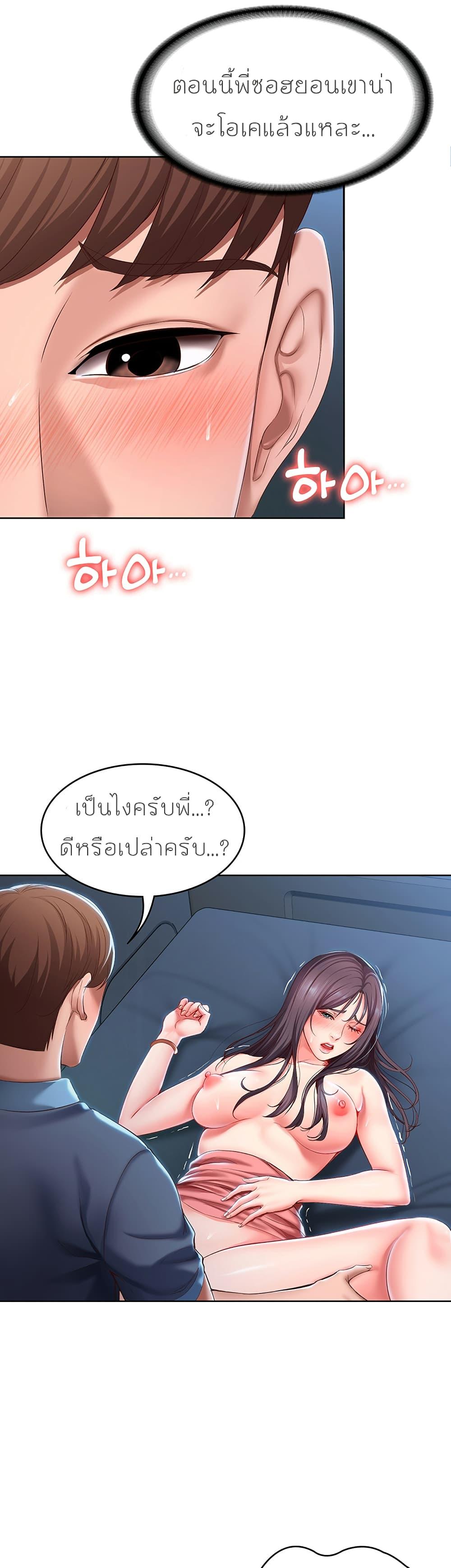 Doujin-Lc- อ่าน โดจิน มังฮวา เกาหลี ญี่ปุ่น จีน แปลไทย Boarding Diary ไดอารี่หอพัก ตอนที่ 1 2 3 4 5 6 7 8 9 10 11 12 13 14 ฟรี ไม่มีโฆษณา อ่าน โดจิน Manhwa เกาหลี ญี่ปุ่น จีน เรามีครบ คัดมาให้เน้นๆ โดจิน 18+ รับประกันความฟินโดย  Doujin Lc
