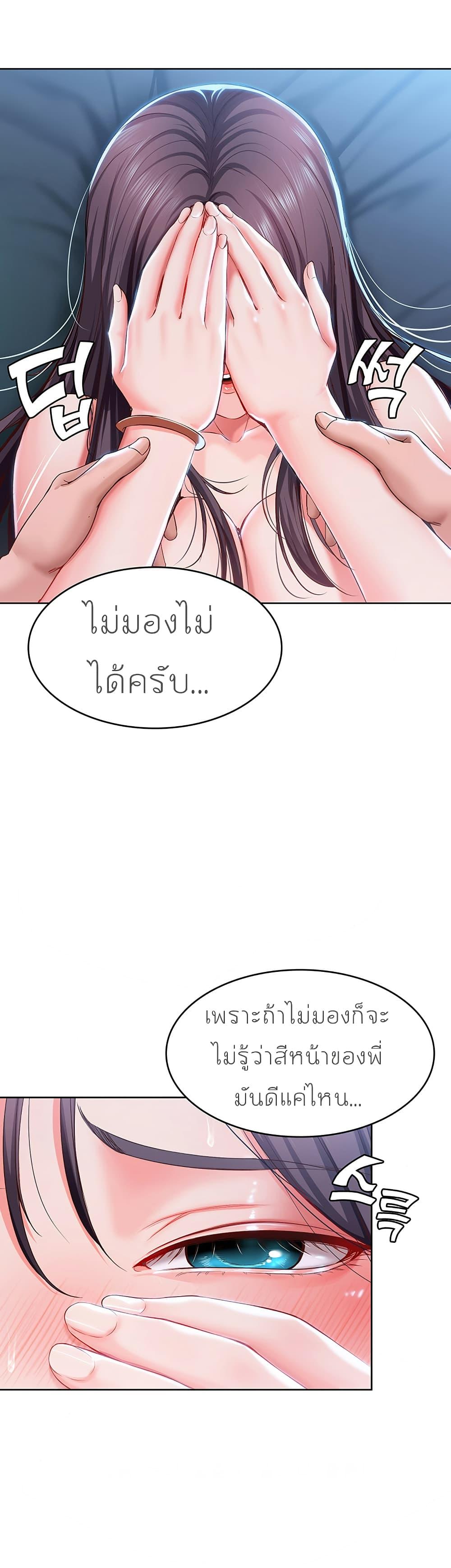 Doujin-Lc- อ่าน โดจิน มังฮวา เกาหลี ญี่ปุ่น จีน แปลไทย Boarding Diary ไดอารี่หอพัก ตอนที่ 1 2 3 4 5 6 7 8 9 10 11 12 13 14 ฟรี ไม่มีโฆษณา อ่าน โดจิน Manhwa เกาหลี ญี่ปุ่น จีน เรามีครบ คัดมาให้เน้นๆ โดจิน 18+ รับประกันความฟินโดย  Doujin Lc