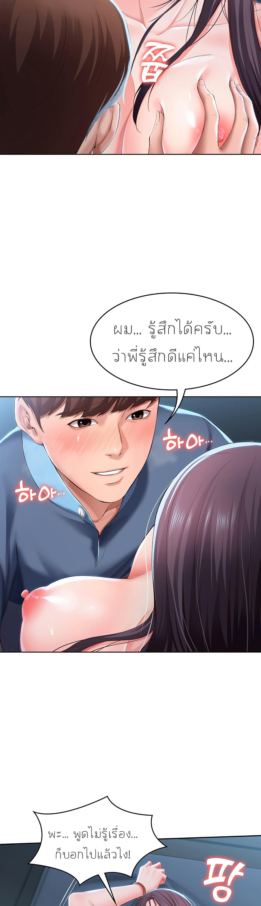 Doujin-Lc- อ่าน โดจิน มังฮวา เกาหลี ญี่ปุ่น จีน แปลไทย Boarding Diary ไดอารี่หอพัก ตอนที่ 1 2 3 4 5 6 7 8 9 10 11 12 13 14 ฟรี ไม่มีโฆษณา อ่าน โดจิน Manhwa เกาหลี ญี่ปุ่น จีน เรามีครบ คัดมาให้เน้นๆ โดจิน 18+ รับประกันความฟินโดย  Doujin Lc
