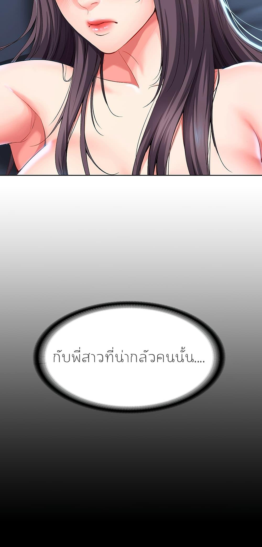 Doujin-Lc- อ่าน โดจิน มังฮวา เกาหลี ญี่ปุ่น จีน แปลไทย Boarding Diary ไดอารี่หอพัก ตอนที่ 1 2 3 4 5 6 7 8 9 10 11 12 13 14 ฟรี ไม่มีโฆษณา อ่าน โดจิน Manhwa เกาหลี ญี่ปุ่น จีน เรามีครบ คัดมาให้เน้นๆ โดจิน 18+ รับประกันความฟินโดย  Doujin Lc