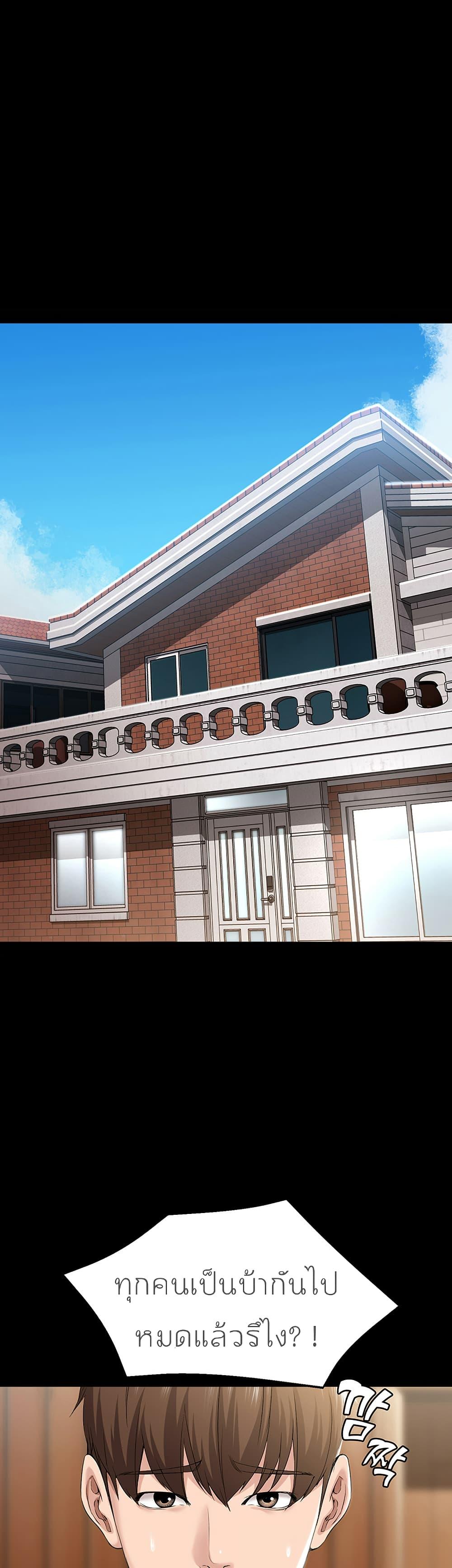 Doujin-Lc- อ่าน โดจิน มังฮวา เกาหลี ญี่ปุ่น จีน แปลไทย Boarding Diary ไดอารี่หอพัก ตอนที่ 1 2 3 4 5 6 7 8 9 10 11 12 13 14 ฟรี ไม่มีโฆษณา อ่าน โดจิน Manhwa เกาหลี ญี่ปุ่น จีน เรามีครบ คัดมาให้เน้นๆ โดจิน 18+ รับประกันความฟินโดย  Doujin Lc