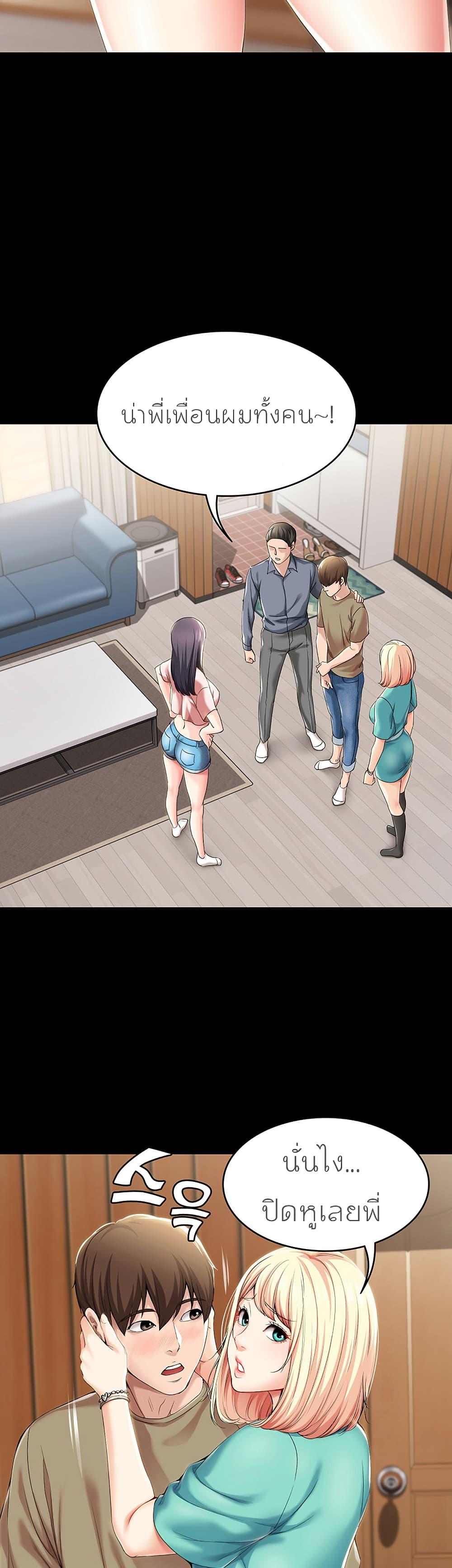 Doujin-Lc- อ่าน โดจิน มังฮวา เกาหลี ญี่ปุ่น จีน แปลไทย Boarding Diary ไดอารี่หอพัก ตอนที่ 1 2 3 4 5 6 7 8 9 10 11 12 13 14 ฟรี ไม่มีโฆษณา อ่าน โดจิน Manhwa เกาหลี ญี่ปุ่น จีน เรามีครบ คัดมาให้เน้นๆ โดจิน 18+ รับประกันความฟินโดย  Doujin Lc
