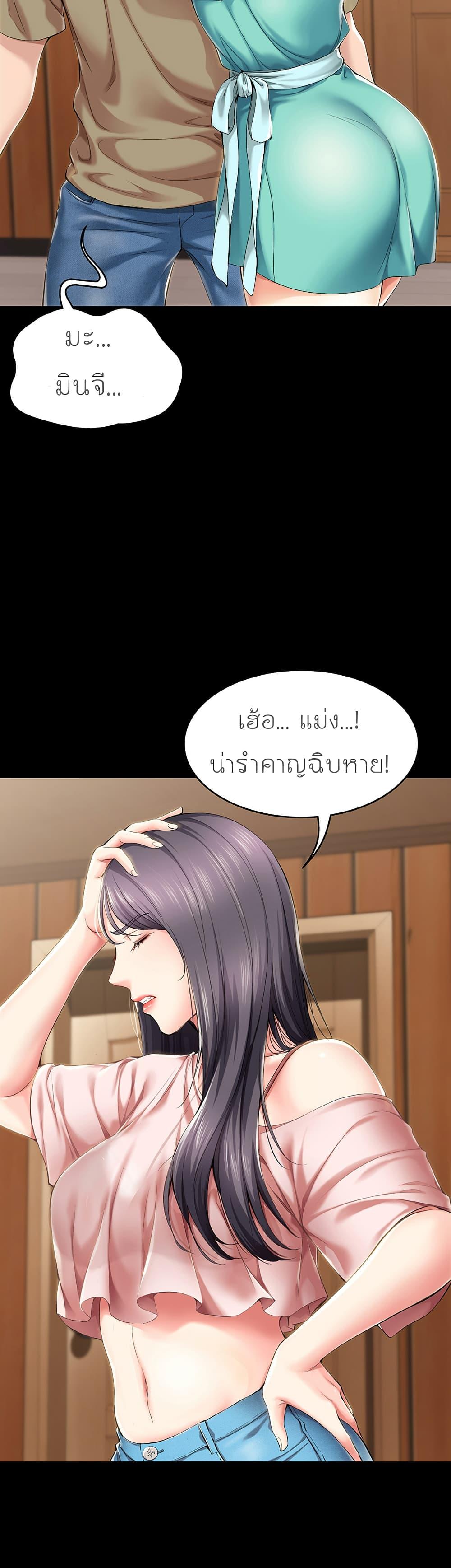 Doujin-Lc- อ่าน โดจิน มังฮวา เกาหลี ญี่ปุ่น จีน แปลไทย Boarding Diary ไดอารี่หอพัก ตอนที่ 1 2 3 4 5 6 7 8 9 10 11 12 13 14 ฟรี ไม่มีโฆษณา อ่าน โดจิน Manhwa เกาหลี ญี่ปุ่น จีน เรามีครบ คัดมาให้เน้นๆ โดจิน 18+ รับประกันความฟินโดย  Doujin Lc