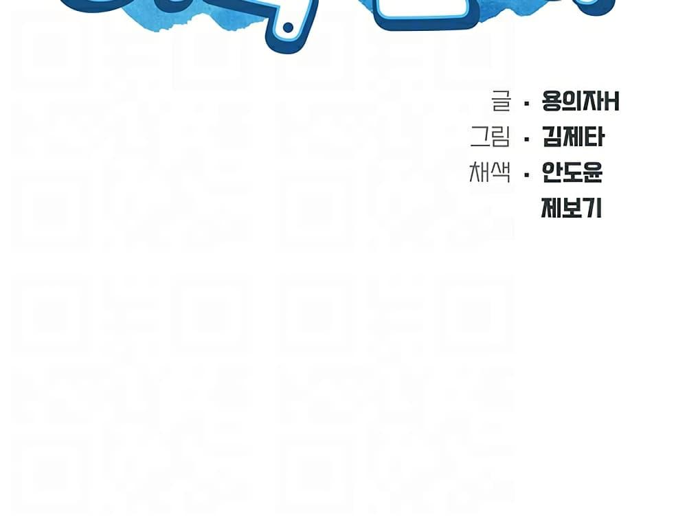 Doujin-Lc- อ่าน โดจิน มังฮวา เกาหลี ญี่ปุ่น จีน แปลไทย Boarding Diary ไดอารี่หอพัก ตอนที่ 1 2 3 4 5 6 7 8 9 10 11 12 13 14 ฟรี ไม่มีโฆษณา อ่าน โดจิน Manhwa เกาหลี ญี่ปุ่น จีน เรามีครบ คัดมาให้เน้นๆ โดจิน 18+ รับประกันความฟินโดย  Doujin Lc