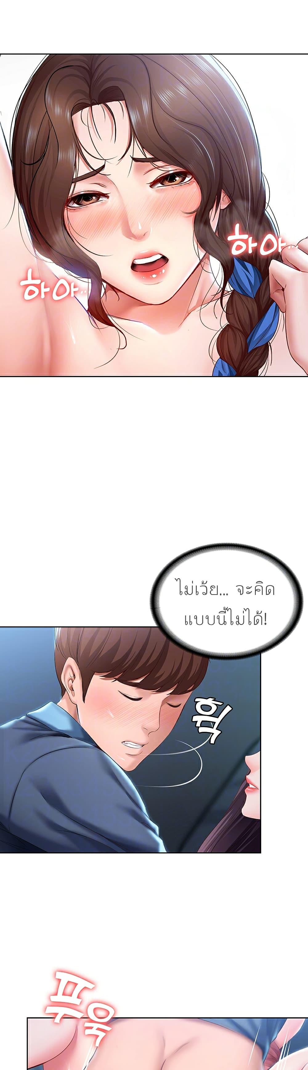 Doujin-Lc- อ่าน โดจิน มังฮวา เกาหลี ญี่ปุ่น จีน แปลไทย Boarding Diary ไดอารี่หอพัก ตอนที่ 1 2 3 4 5 6 7 8 9 10 11 12 13 14 ฟรี ไม่มีโฆษณา อ่าน โดจิน Manhwa เกาหลี ญี่ปุ่น จีน เรามีครบ คัดมาให้เน้นๆ โดจิน 18+ รับประกันความฟินโดย  Doujin Lc