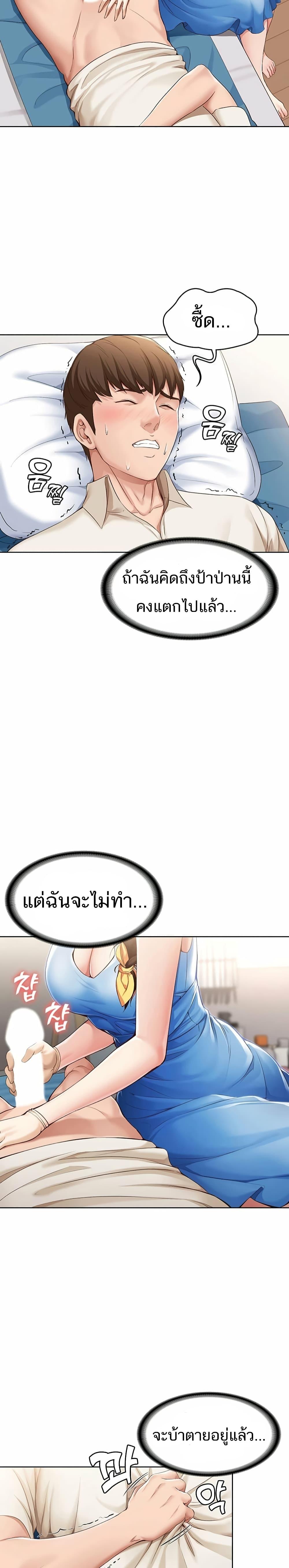 Doujin-Lc- อ่าน โดจิน มังฮวา เกาหลี ญี่ปุ่น จีน แปลไทย Boarding Diary ไดอารี่หอพัก ตอนที่ 1 2 3 4 5 6 7 8 9 10 11 12 13 14 ฟรี ไม่มีโฆษณา อ่าน โดจิน Manhwa เกาหลี ญี่ปุ่น จีน เรามีครบ คัดมาให้เน้นๆ โดจิน 18+ รับประกันความฟินโดย  Doujin Lc