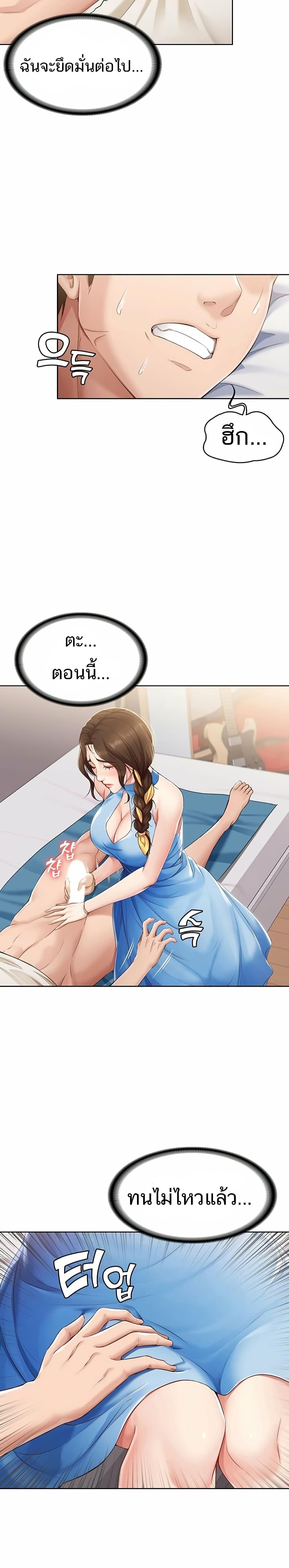 Doujin-Lc- อ่าน โดจิน มังฮวา เกาหลี ญี่ปุ่น จีน แปลไทย Boarding Diary ไดอารี่หอพัก ตอนที่ 1 2 3 4 5 6 7 8 9 10 11 12 13 14 ฟรี ไม่มีโฆษณา อ่าน โดจิน Manhwa เกาหลี ญี่ปุ่น จีน เรามีครบ คัดมาให้เน้นๆ โดจิน 18+ รับประกันความฟินโดย  Doujin Lc