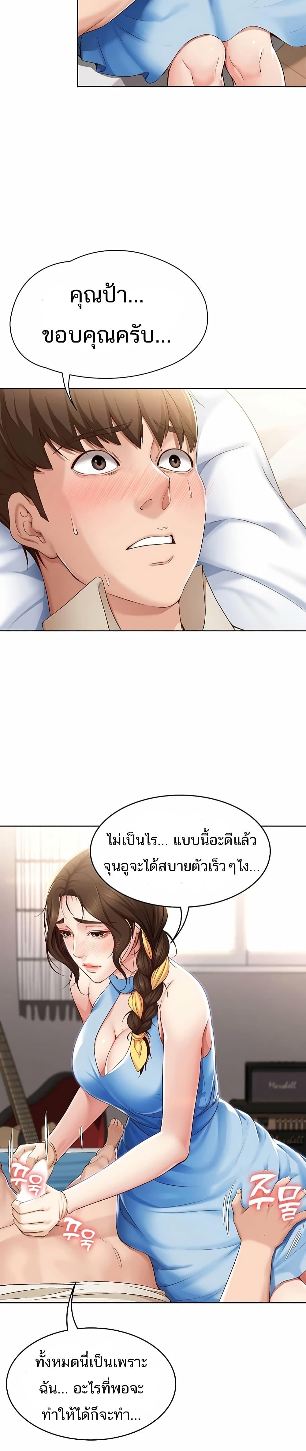 Doujin-Lc- อ่าน โดจิน มังฮวา เกาหลี ญี่ปุ่น จีน แปลไทย Boarding Diary ไดอารี่หอพัก ตอนที่ 1 2 3 4 5 6 7 8 9 10 11 12 13 14 ฟรี ไม่มีโฆษณา อ่าน โดจิน Manhwa เกาหลี ญี่ปุ่น จีน เรามีครบ คัดมาให้เน้นๆ โดจิน 18+ รับประกันความฟินโดย  Doujin Lc