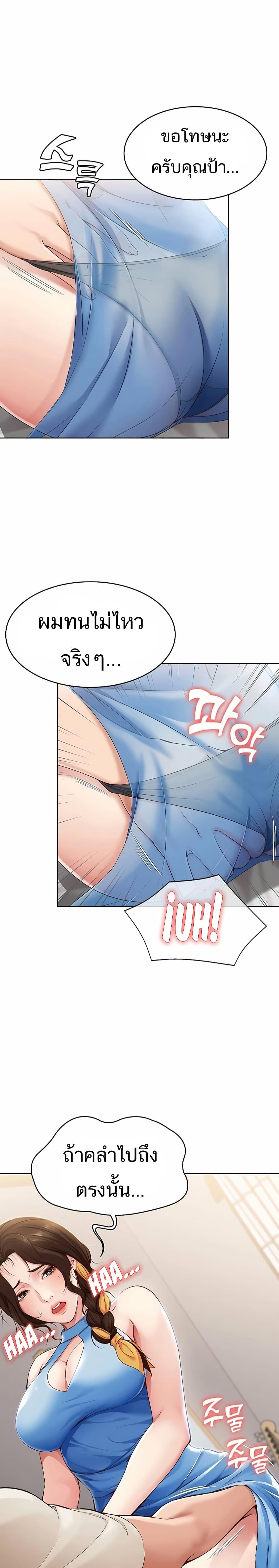 Doujin-Lc- อ่าน โดจิน มังฮวา เกาหลี ญี่ปุ่น จีน แปลไทย Boarding Diary ไดอารี่หอพัก ตอนที่ 1 2 3 4 5 6 7 8 9 10 11 12 13 14 ฟรี ไม่มีโฆษณา อ่าน โดจิน Manhwa เกาหลี ญี่ปุ่น จีน เรามีครบ คัดมาให้เน้นๆ โดจิน 18+ รับประกันความฟินโดย  Doujin Lc
