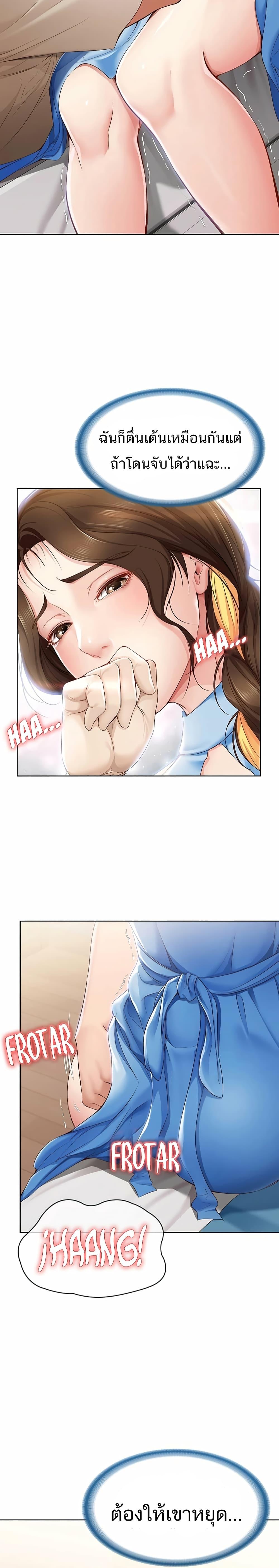 Doujin-Lc- อ่าน โดจิน มังฮวา เกาหลี ญี่ปุ่น จีน แปลไทย Boarding Diary ไดอารี่หอพัก ตอนที่ 1 2 3 4 5 6 7 8 9 10 11 12 13 14 ฟรี ไม่มีโฆษณา อ่าน โดจิน Manhwa เกาหลี ญี่ปุ่น จีน เรามีครบ คัดมาให้เน้นๆ โดจิน 18+ รับประกันความฟินโดย  Doujin Lc