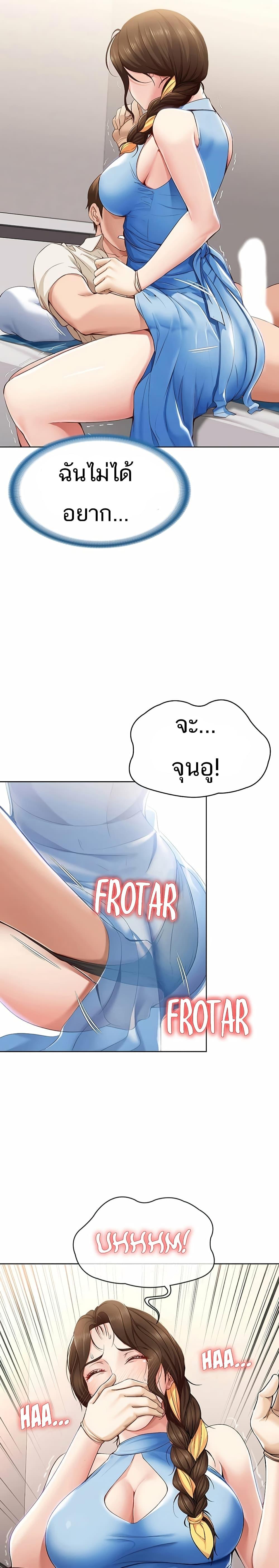 Doujin-Lc- อ่าน โดจิน มังฮวา เกาหลี ญี่ปุ่น จีน แปลไทย Boarding Diary ไดอารี่หอพัก ตอนที่ 1 2 3 4 5 6 7 8 9 10 11 12 13 14 ฟรี ไม่มีโฆษณา อ่าน โดจิน Manhwa เกาหลี ญี่ปุ่น จีน เรามีครบ คัดมาให้เน้นๆ โดจิน 18+ รับประกันความฟินโดย  Doujin Lc