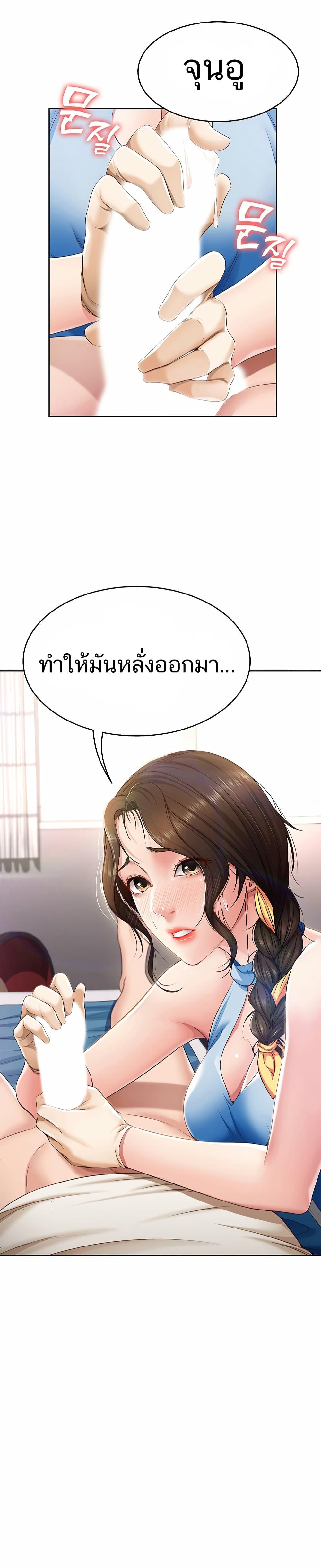 Doujin-Lc- อ่าน โดจิน มังฮวา เกาหลี ญี่ปุ่น จีน แปลไทย Boarding Diary ไดอารี่หอพัก ตอนที่ 1 2 3 4 5 6 7 8 9 10 11 12 13 14 ฟรี ไม่มีโฆษณา อ่าน โดจิน Manhwa เกาหลี ญี่ปุ่น จีน เรามีครบ คัดมาให้เน้นๆ โดจิน 18+ รับประกันความฟินโดย  Doujin Lc