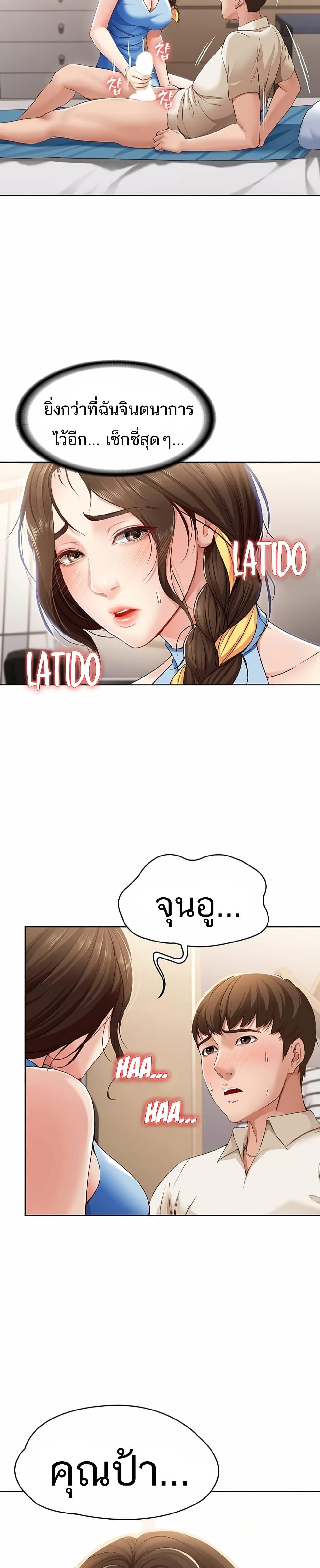 Doujin-Lc- อ่าน โดจิน มังฮวา เกาหลี ญี่ปุ่น จีน แปลไทย Boarding Diary ไดอารี่หอพัก ตอนที่ 1 2 3 4 5 6 7 8 9 10 11 12 13 14 ฟรี ไม่มีโฆษณา อ่าน โดจิน Manhwa เกาหลี ญี่ปุ่น จีน เรามีครบ คัดมาให้เน้นๆ โดจิน 18+ รับประกันความฟินโดย  Doujin Lc