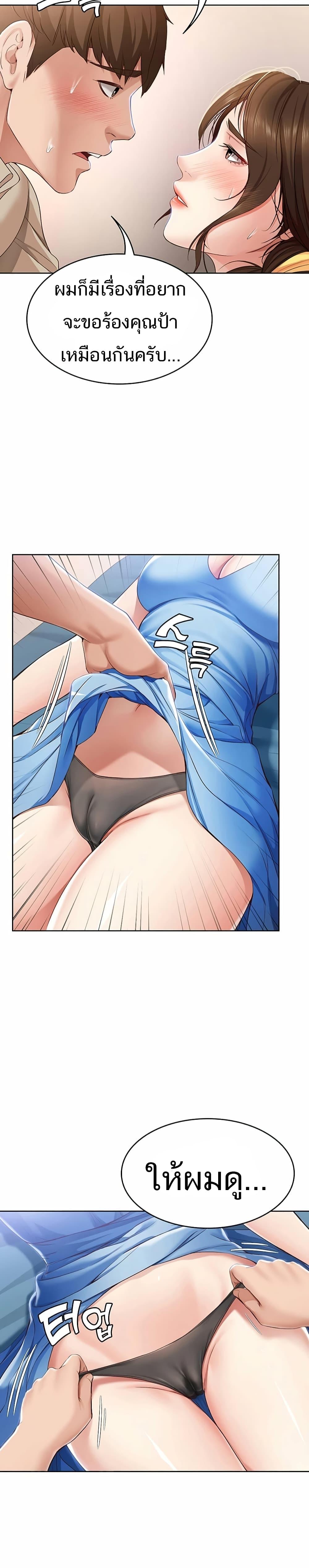 Doujin-Lc- อ่าน โดจิน มังฮวา เกาหลี ญี่ปุ่น จีน แปลไทย Boarding Diary ไดอารี่หอพัก ตอนที่ 1 2 3 4 5 6 7 8 9 10 11 12 13 14 ฟรี ไม่มีโฆษณา อ่าน โดจิน Manhwa เกาหลี ญี่ปุ่น จีน เรามีครบ คัดมาให้เน้นๆ โดจิน 18+ รับประกันความฟินโดย  Doujin Lc