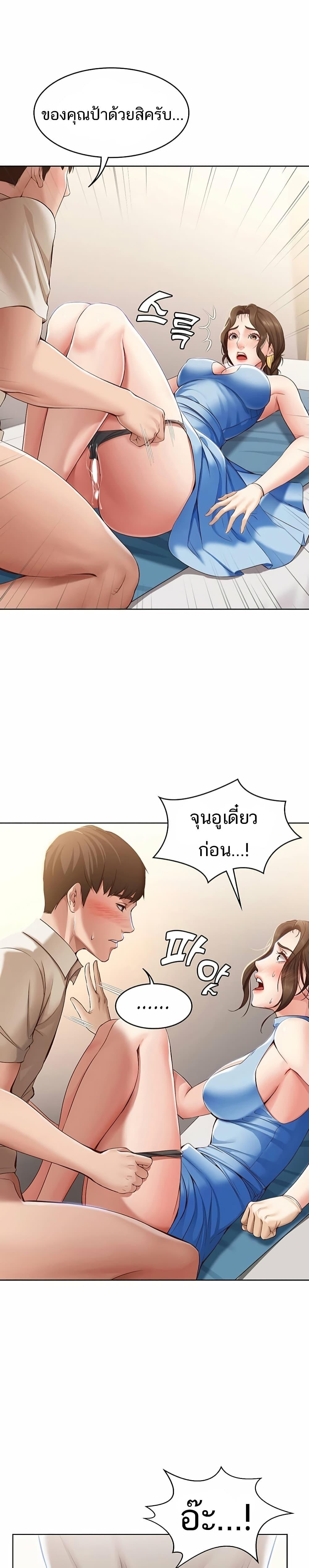 Doujin-Lc- อ่าน โดจิน มังฮวา เกาหลี ญี่ปุ่น จีน แปลไทย Boarding Diary ไดอารี่หอพัก ตอนที่ 1 2 3 4 5 6 7 8 9 10 11 12 13 14 ฟรี ไม่มีโฆษณา อ่าน โดจิน Manhwa เกาหลี ญี่ปุ่น จีน เรามีครบ คัดมาให้เน้นๆ โดจิน 18+ รับประกันความฟินโดย  Doujin Lc