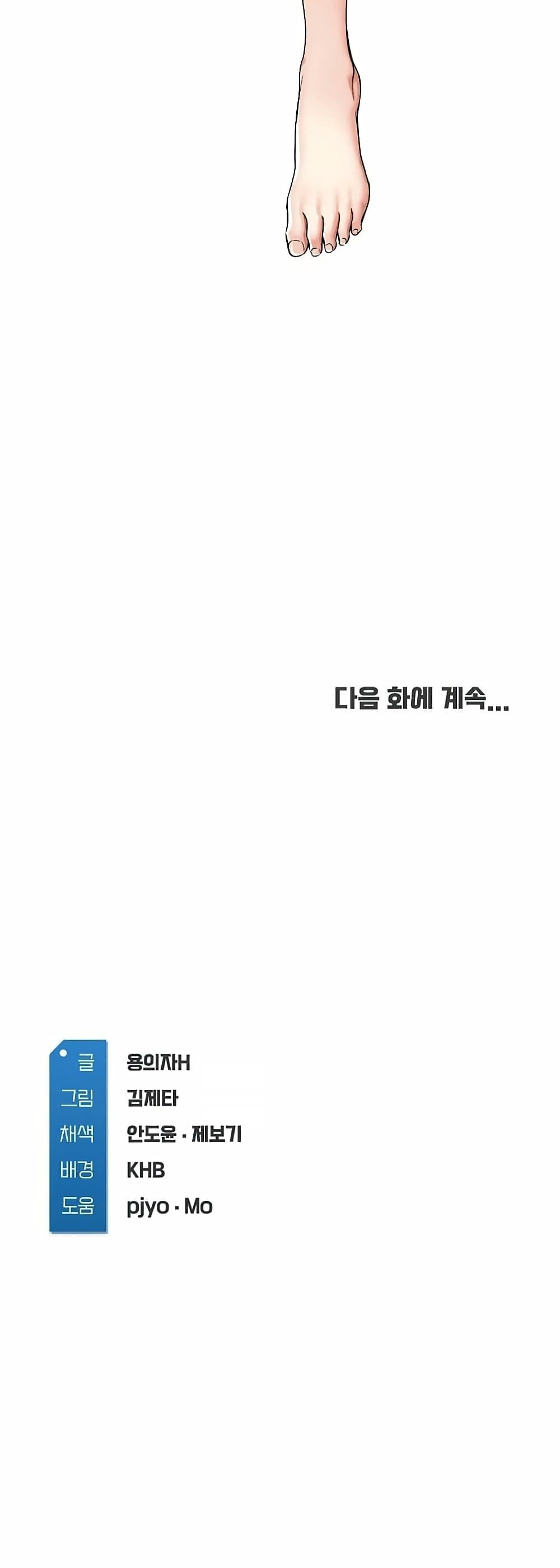 Doujin-Lc- อ่าน โดจิน มังฮวา เกาหลี ญี่ปุ่น จีน แปลไทย Boarding Diary ไดอารี่หอพัก ตอนที่ 1 2 3 4 5 6 7 8 9 10 11 12 13 14 ฟรี ไม่มีโฆษณา อ่าน โดจิน Manhwa เกาหลี ญี่ปุ่น จีน เรามีครบ คัดมาให้เน้นๆ โดจิน 18+ รับประกันความฟินโดย  Doujin Lc