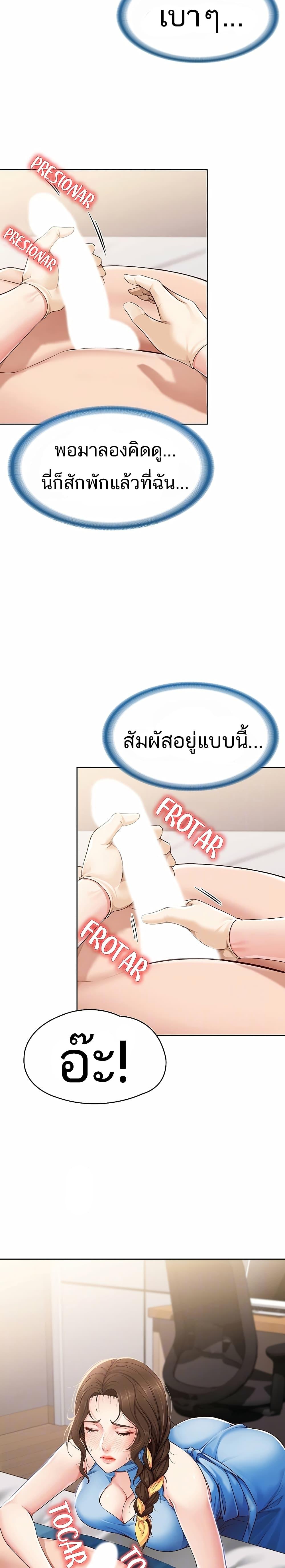 Doujin-Lc- อ่าน โดจิน มังฮวา เกาหลี ญี่ปุ่น จีน แปลไทย Boarding Diary ไดอารี่หอพัก ตอนที่ 1 2 3 4 5 6 7 8 9 10 11 12 13 14 ฟรี ไม่มีโฆษณา อ่าน โดจิน Manhwa เกาหลี ญี่ปุ่น จีน เรามีครบ คัดมาให้เน้นๆ โดจิน 18+ รับประกันความฟินโดย  Doujin Lc