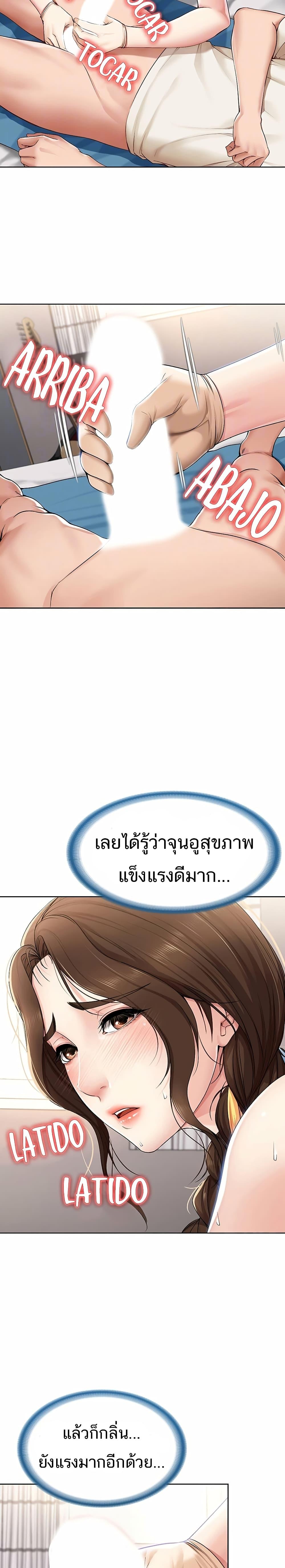 Doujin-Lc- อ่าน โดจิน มังฮวา เกาหลี ญี่ปุ่น จีน แปลไทย Boarding Diary ไดอารี่หอพัก ตอนที่ 1 2 3 4 5 6 7 8 9 10 11 12 13 14 ฟรี ไม่มีโฆษณา อ่าน โดจิน Manhwa เกาหลี ญี่ปุ่น จีน เรามีครบ คัดมาให้เน้นๆ โดจิน 18+ รับประกันความฟินโดย  Doujin Lc