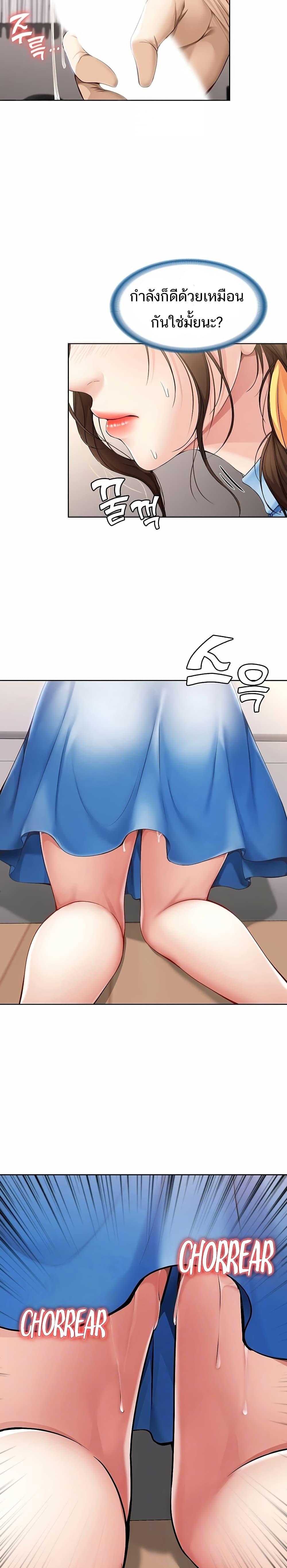 Doujin-Lc- อ่าน โดจิน มังฮวา เกาหลี ญี่ปุ่น จีน แปลไทย Boarding Diary ไดอารี่หอพัก ตอนที่ 1 2 3 4 5 6 7 8 9 10 11 12 13 14 ฟรี ไม่มีโฆษณา อ่าน โดจิน Manhwa เกาหลี ญี่ปุ่น จีน เรามีครบ คัดมาให้เน้นๆ โดจิน 18+ รับประกันความฟินโดย  Doujin Lc