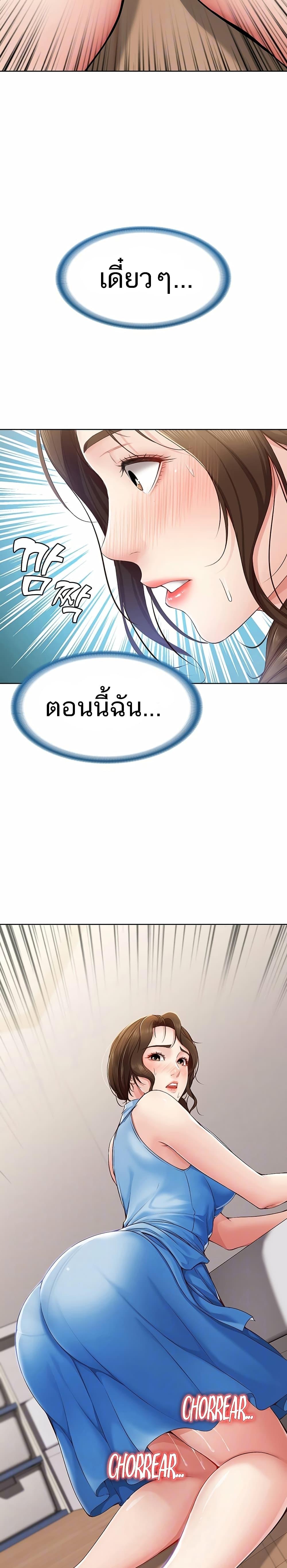 Doujin-Lc- อ่าน โดจิน มังฮวา เกาหลี ญี่ปุ่น จีน แปลไทย Boarding Diary ไดอารี่หอพัก ตอนที่ 1 2 3 4 5 6 7 8 9 10 11 12 13 14 ฟรี ไม่มีโฆษณา อ่าน โดจิน Manhwa เกาหลี ญี่ปุ่น จีน เรามีครบ คัดมาให้เน้นๆ โดจิน 18+ รับประกันความฟินโดย  Doujin Lc