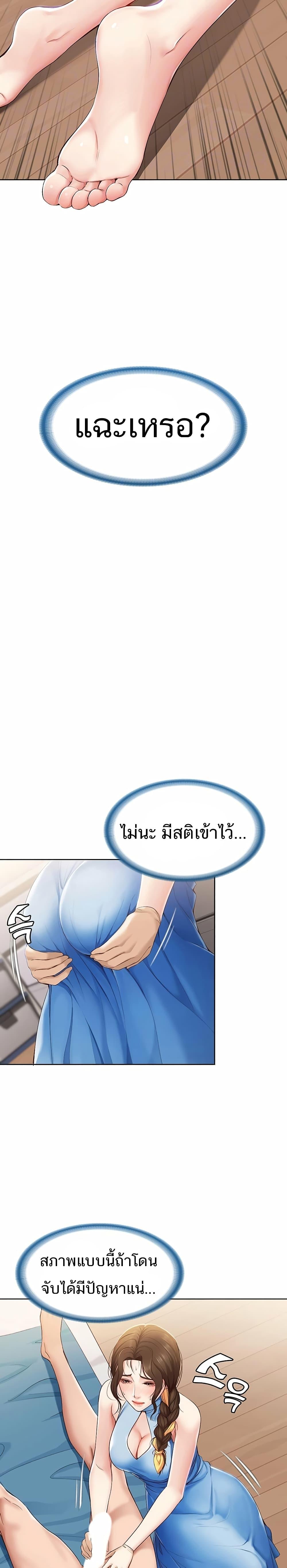 Doujin-Lc- อ่าน โดจิน มังฮวา เกาหลี ญี่ปุ่น จีน แปลไทย Boarding Diary ไดอารี่หอพัก ตอนที่ 1 2 3 4 5 6 7 8 9 10 11 12 13 14 ฟรี ไม่มีโฆษณา อ่าน โดจิน Manhwa เกาหลี ญี่ปุ่น จีน เรามีครบ คัดมาให้เน้นๆ โดจิน 18+ รับประกันความฟินโดย  Doujin Lc