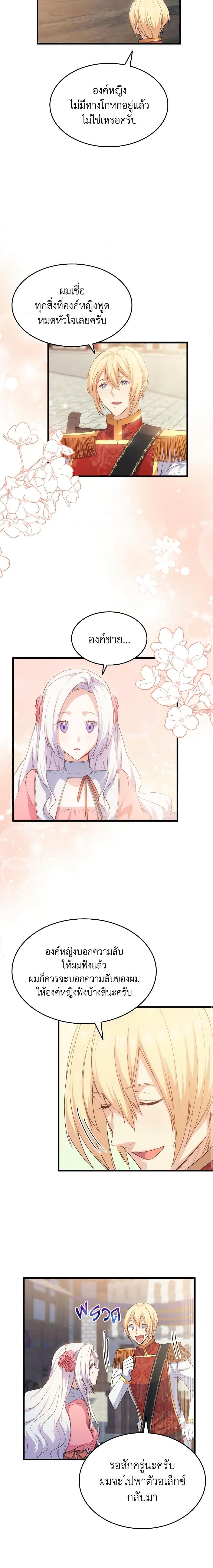 Manga-lc-com อ่านมังงะ อ่านการ์ตูน ออนไลน์ ฟรี I Tried To Persuade My Brother And He Entrusted The Male Lead To Me ตอนที่ 1 2 3 4 5 6 7 8 9 10 11 12 13 14 ฟรี ไม่มีโฆษณา Manga-lc - อ่าน มังงะ อ่าน การ์ตูน ออนไลน์ อ่านมังงะ ฟรี