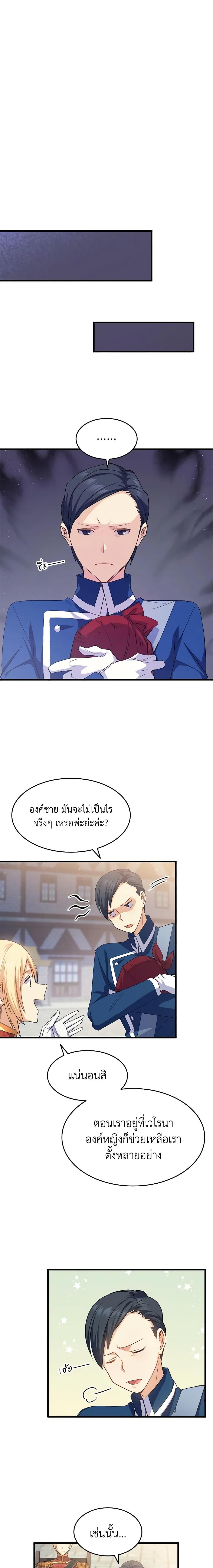 Manga-lc-com อ่านมังงะ อ่านการ์ตูน ออนไลน์ ฟรี I Tried To Persuade My Brother And He Entrusted The Male Lead To Me ตอนที่ 1 2 3 4 5 6 7 8 9 10 11 12 13 14 ฟรี ไม่มีโฆษณา Manga-lc - อ่าน มังงะ อ่าน การ์ตูน ออนไลน์ อ่านมังงะ ฟรี
