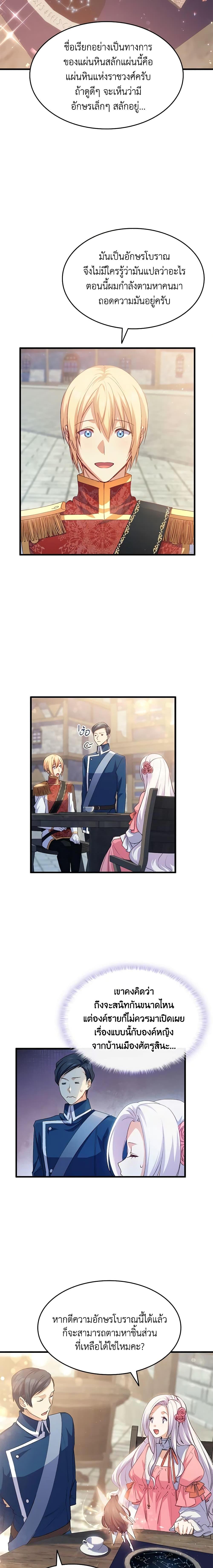 Manga-lc-com อ่านมังงะ อ่านการ์ตูน ออนไลน์ ฟรี I Tried To Persuade My Brother And He Entrusted The Male Lead To Me ตอนที่ 1 2 3 4 5 6 7 8 9 10 11 12 13 14 ฟรี ไม่มีโฆษณา Manga-lc - อ่าน มังงะ อ่าน การ์ตูน ออนไลน์ อ่านมังงะ ฟรี