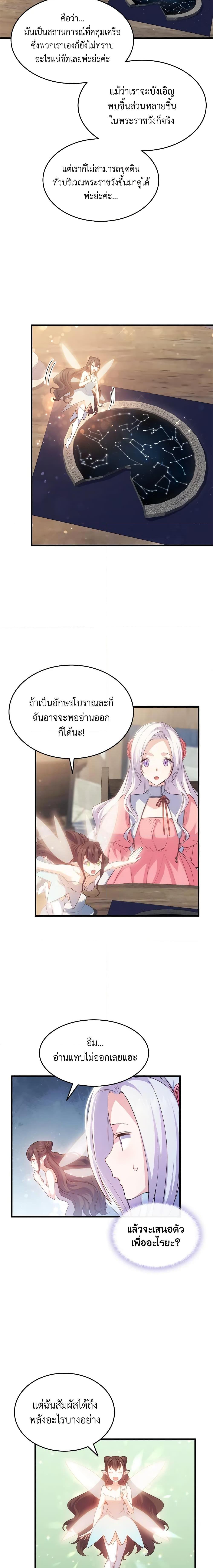 Manga-lc-com อ่านมังงะ อ่านการ์ตูน ออนไลน์ ฟรี I Tried To Persuade My Brother And He Entrusted The Male Lead To Me ตอนที่ 1 2 3 4 5 6 7 8 9 10 11 12 13 14 ฟรี ไม่มีโฆษณา Manga-lc - อ่าน มังงะ อ่าน การ์ตูน ออนไลน์ อ่านมังงะ ฟรี