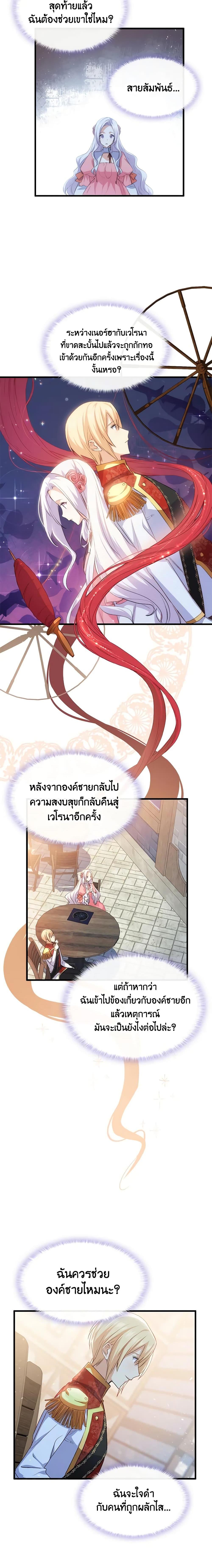 Manga-lc-com อ่านมังงะ อ่านการ์ตูน ออนไลน์ ฟรี I Tried To Persuade My Brother And He Entrusted The Male Lead To Me ตอนที่ 1 2 3 4 5 6 7 8 9 10 11 12 13 14 ฟรี ไม่มีโฆษณา Manga-lc - อ่าน มังงะ อ่าน การ์ตูน ออนไลน์ อ่านมังงะ ฟรี