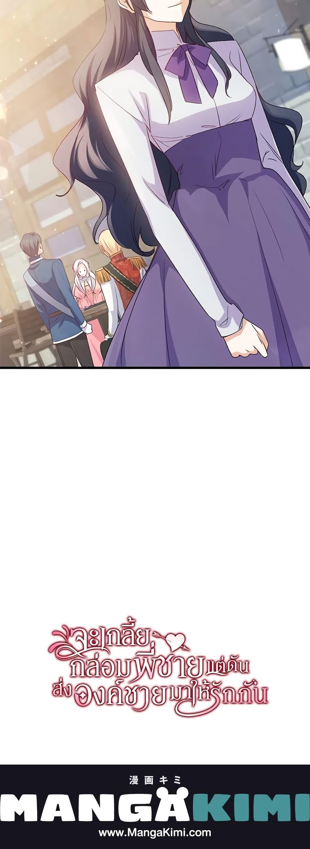 Manga-lc-com อ่านมังงะ อ่านการ์ตูน ออนไลน์ ฟรี I Tried To Persuade My Brother And He Entrusted The Male Lead To Me ตอนที่ 1 2 3 4 5 6 7 8 9 10 11 12 13 14 ฟรี ไม่มีโฆษณา Manga-lc - อ่าน มังงะ อ่าน การ์ตูน ออนไลน์ อ่านมังงะ ฟรี