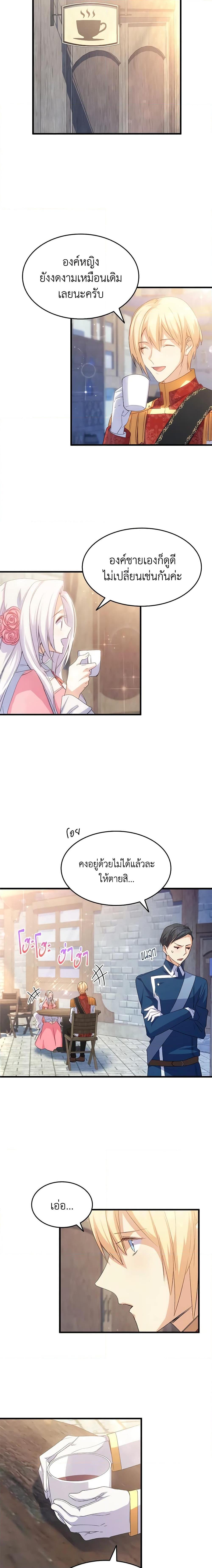 Manga-lc-com อ่านมังงะ อ่านการ์ตูน ออนไลน์ ฟรี I Tried To Persuade My Brother And He Entrusted The Male Lead To Me ตอนที่ 1 2 3 4 5 6 7 8 9 10 11 12 13 14 ฟรี ไม่มีโฆษณา Manga-lc - อ่าน มังงะ อ่าน การ์ตูน ออนไลน์ อ่านมังงะ ฟรี