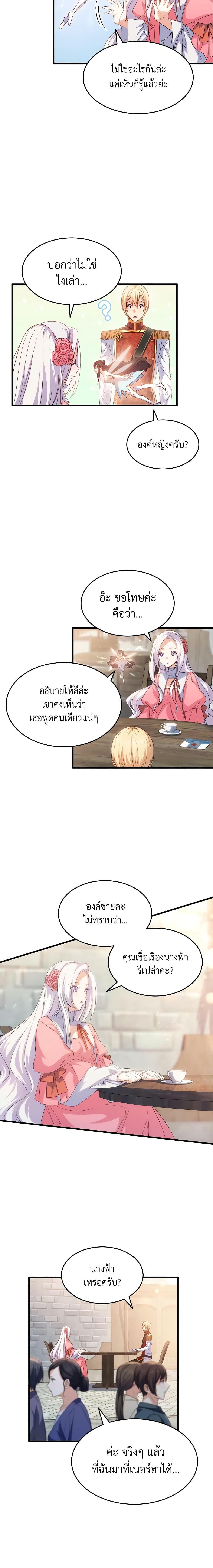 Manga-lc-com อ่านมังงะ อ่านการ์ตูน ออนไลน์ ฟรี I Tried To Persuade My Brother And He Entrusted The Male Lead To Me ตอนที่ 1 2 3 4 5 6 7 8 9 10 11 12 13 14 ฟรี ไม่มีโฆษณา Manga-lc - อ่าน มังงะ อ่าน การ์ตูน ออนไลน์ อ่านมังงะ ฟรี