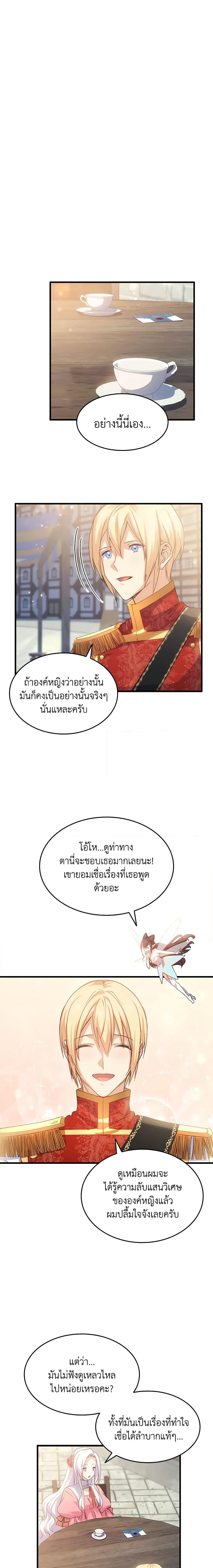 Manga-lc-com อ่านมังงะ อ่านการ์ตูน ออนไลน์ ฟรี I Tried To Persuade My Brother And He Entrusted The Male Lead To Me ตอนที่ 1 2 3 4 5 6 7 8 9 10 11 12 13 14 ฟรี ไม่มีโฆษณา Manga-lc - อ่าน มังงะ อ่าน การ์ตูน ออนไลน์ อ่านมังงะ ฟรี