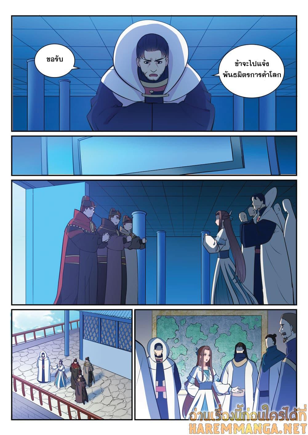 Manga-lc-com อ่านมังงะ อ่านการ์ตูน ออนไลน์ ฟรี Bailian Chengshen ตอนที่ 1 2 3 4 5 6 7 8 9 10 11 12 13 14 ฟรี ไม่มีโฆษณา Manga-lc - อ่าน มังงะ อ่าน การ์ตูน ออนไลน์ อ่านมังงะ ฟรี