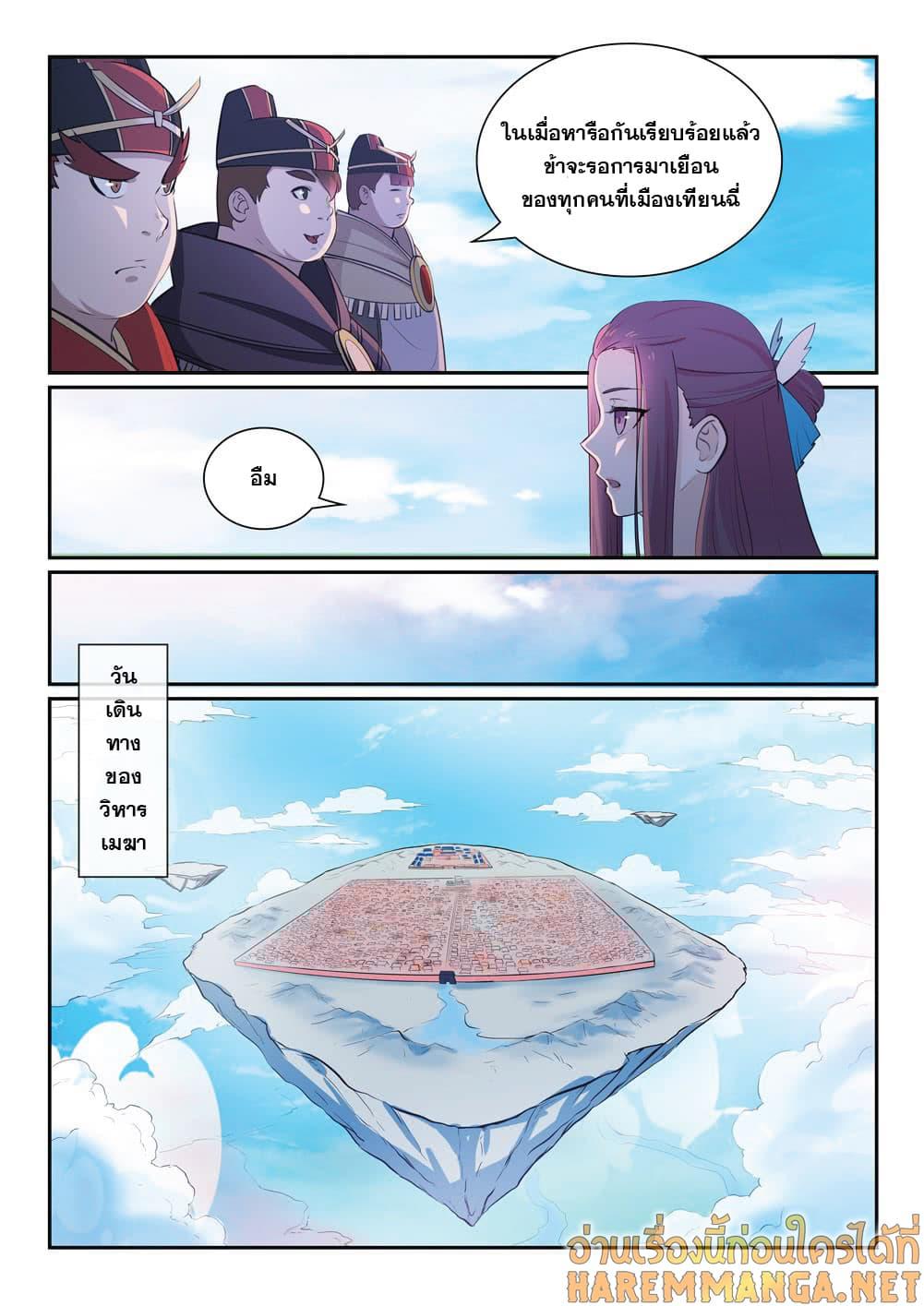 Manga-lc-com อ่านมังงะ อ่านการ์ตูน ออนไลน์ ฟรี Bailian Chengshen ตอนที่ 1 2 3 4 5 6 7 8 9 10 11 12 13 14 ฟรี ไม่มีโฆษณา Manga-lc - อ่าน มังงะ อ่าน การ์ตูน ออนไลน์ อ่านมังงะ ฟรี