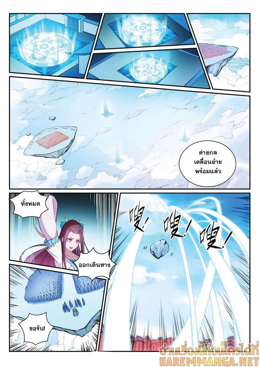 Manga-lc-com อ่านมังงะ อ่านการ์ตูน ออนไลน์ ฟรี Bailian Chengshen ตอนที่ 1 2 3 4 5 6 7 8 9 10 11 12 13 14 ฟรี ไม่มีโฆษณา Manga-lc - อ่าน มังงะ อ่าน การ์ตูน ออนไลน์ อ่านมังงะ ฟรี