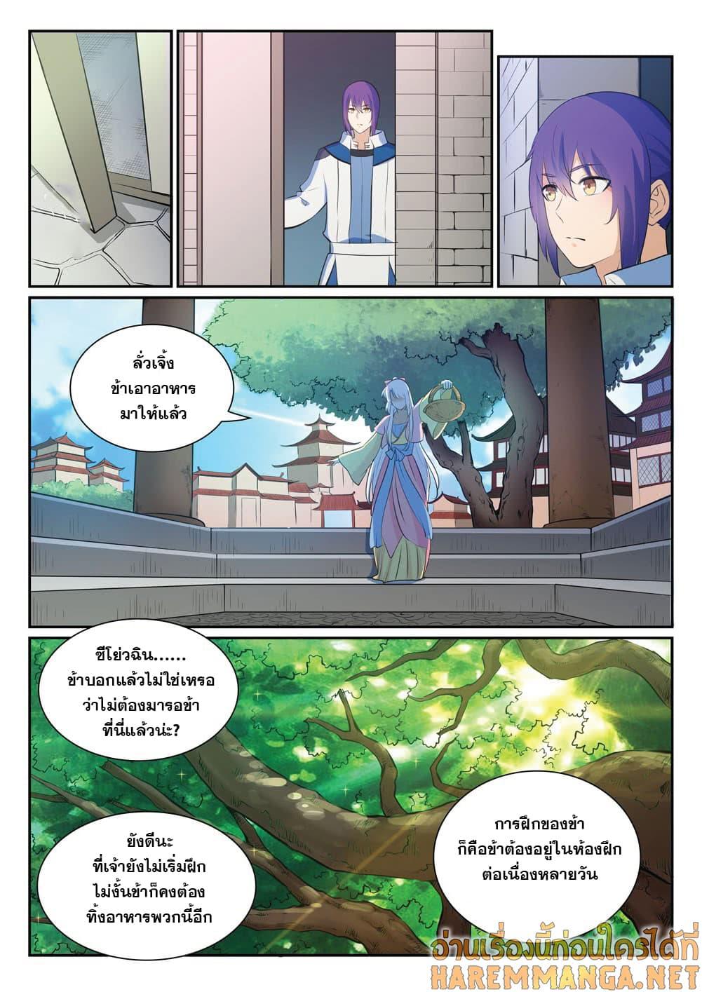 Manga-lc-com อ่านมังงะ อ่านการ์ตูน ออนไลน์ ฟรี Bailian Chengshen ตอนที่ 1 2 3 4 5 6 7 8 9 10 11 12 13 14 ฟรี ไม่มีโฆษณา Manga-lc - อ่าน มังงะ อ่าน การ์ตูน ออนไลน์ อ่านมังงะ ฟรี