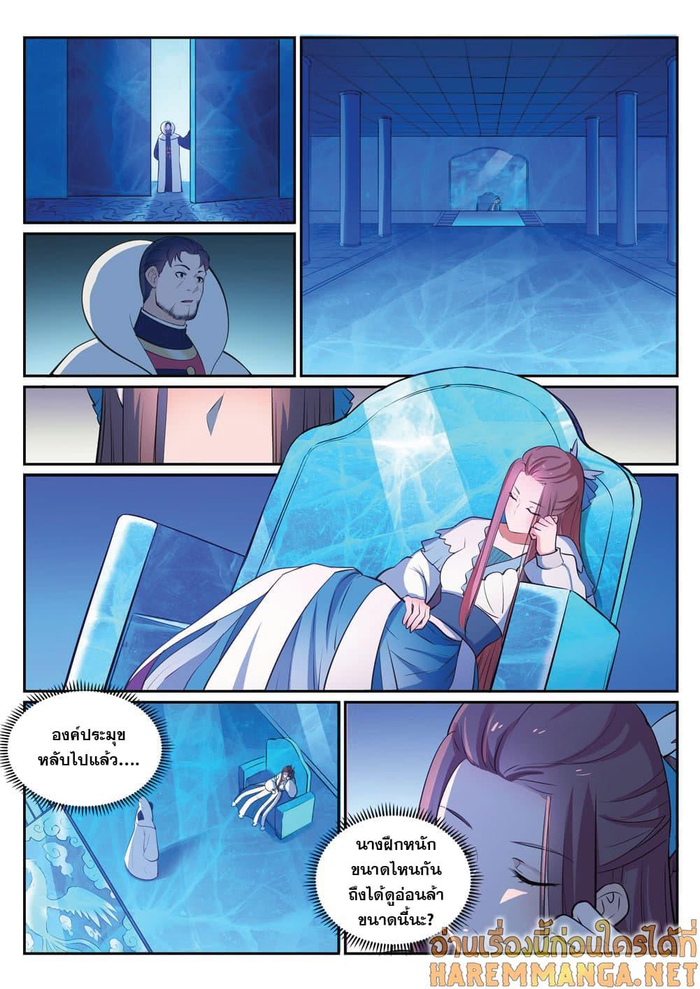 Manga-lc-com อ่านมังงะ อ่านการ์ตูน ออนไลน์ ฟรี Bailian Chengshen ตอนที่ 1 2 3 4 5 6 7 8 9 10 11 12 13 14 ฟรี ไม่มีโฆษณา Manga-lc - อ่าน มังงะ อ่าน การ์ตูน ออนไลน์ อ่านมังงะ ฟรี