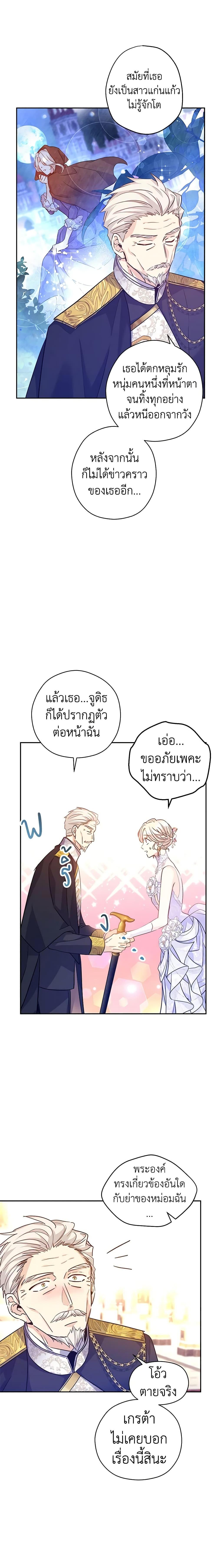 Manga-lc-com อ่านมังงะ อ่านการ์ตูน ออนไลน์ ฟรี I Will Change The Genre ตอนที่ 1 2 3 4 5 6 7 8 9 10 11 12 13 14 ฟรี ไม่มีโฆษณา Manga-lc - อ่าน มังงะ อ่าน การ์ตูน ออนไลน์ อ่านมังงะ ฟรี