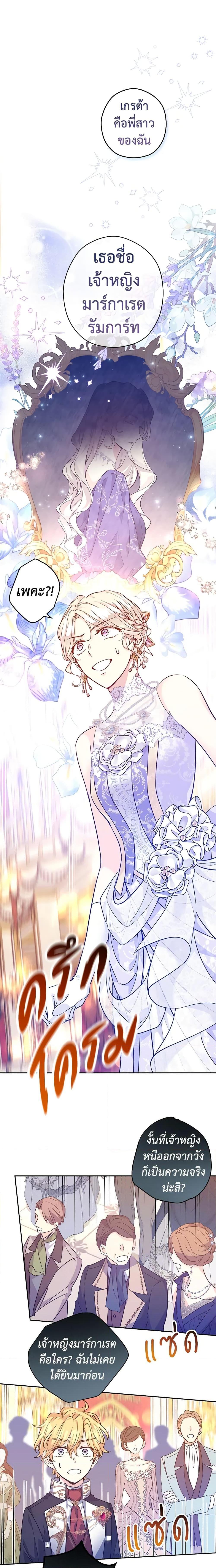 Manga-lc-com อ่านมังงะ อ่านการ์ตูน ออนไลน์ ฟรี I Will Change The Genre ตอนที่ 1 2 3 4 5 6 7 8 9 10 11 12 13 14 ฟรี ไม่มีโฆษณา Manga-lc - อ่าน มังงะ อ่าน การ์ตูน ออนไลน์ อ่านมังงะ ฟรี