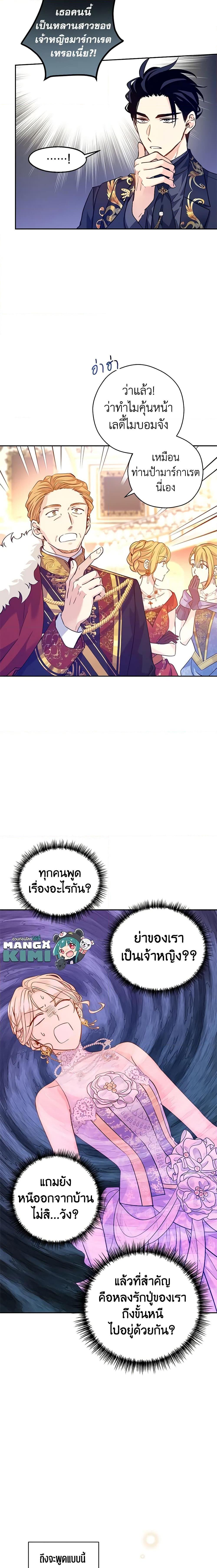 Manga-lc-com อ่านมังงะ อ่านการ์ตูน ออนไลน์ ฟรี I Will Change The Genre ตอนที่ 1 2 3 4 5 6 7 8 9 10 11 12 13 14 ฟรี ไม่มีโฆษณา Manga-lc - อ่าน มังงะ อ่าน การ์ตูน ออนไลน์ อ่านมังงะ ฟรี