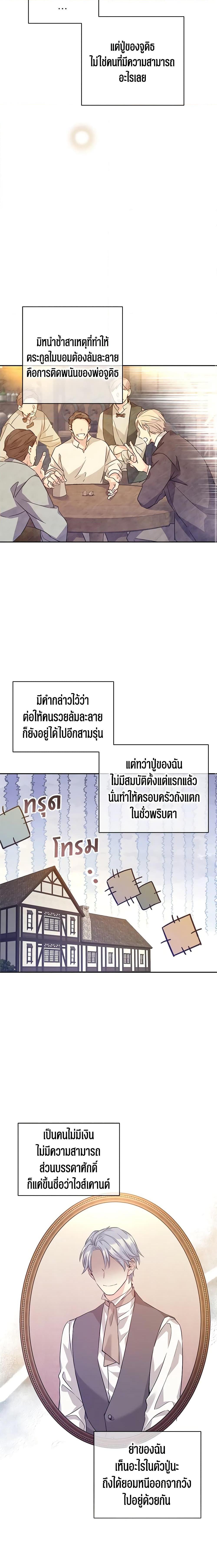 Manga-lc-com อ่านมังงะ อ่านการ์ตูน ออนไลน์ ฟรี I Will Change The Genre ตอนที่ 1 2 3 4 5 6 7 8 9 10 11 12 13 14 ฟรี ไม่มีโฆษณา Manga-lc - อ่าน มังงะ อ่าน การ์ตูน ออนไลน์ อ่านมังงะ ฟรี