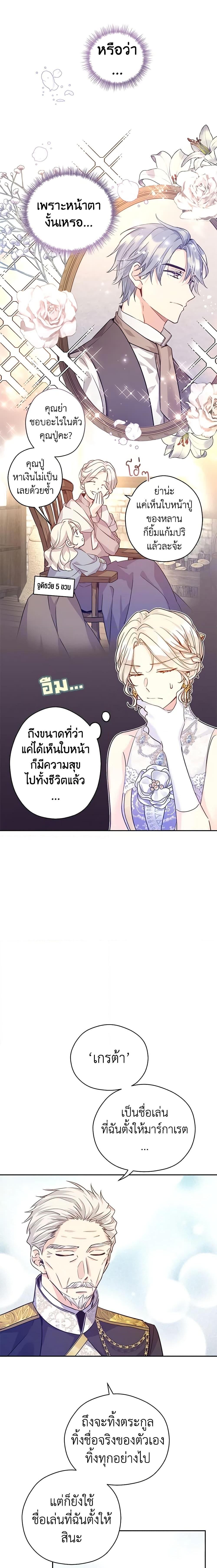 Manga-lc-com อ่านมังงะ อ่านการ์ตูน ออนไลน์ ฟรี I Will Change The Genre ตอนที่ 1 2 3 4 5 6 7 8 9 10 11 12 13 14 ฟรี ไม่มีโฆษณา Manga-lc - อ่าน มังงะ อ่าน การ์ตูน ออนไลน์ อ่านมังงะ ฟรี
