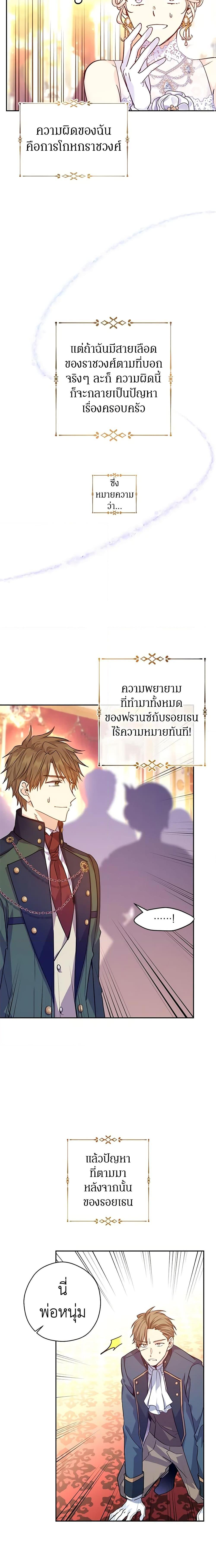 Manga-lc-com อ่านมังงะ อ่านการ์ตูน ออนไลน์ ฟรี I Will Change The Genre ตอนที่ 1 2 3 4 5 6 7 8 9 10 11 12 13 14 ฟรี ไม่มีโฆษณา Manga-lc - อ่าน มังงะ อ่าน การ์ตูน ออนไลน์ อ่านมังงะ ฟรี