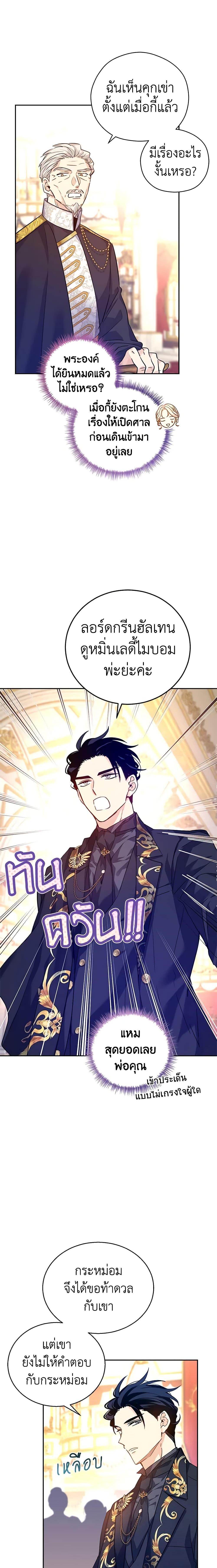 Manga-lc-com อ่านมังงะ อ่านการ์ตูน ออนไลน์ ฟรี I Will Change The Genre ตอนที่ 1 2 3 4 5 6 7 8 9 10 11 12 13 14 ฟรี ไม่มีโฆษณา Manga-lc - อ่าน มังงะ อ่าน การ์ตูน ออนไลน์ อ่านมังงะ ฟรี