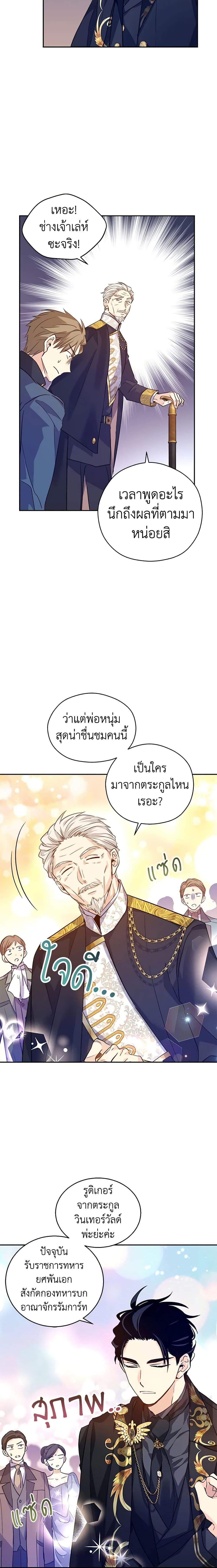 Manga-lc-com อ่านมังงะ อ่านการ์ตูน ออนไลน์ ฟรี I Will Change The Genre ตอนที่ 1 2 3 4 5 6 7 8 9 10 11 12 13 14 ฟรี ไม่มีโฆษณา Manga-lc - อ่าน มังงะ อ่าน การ์ตูน ออนไลน์ อ่านมังงะ ฟรี