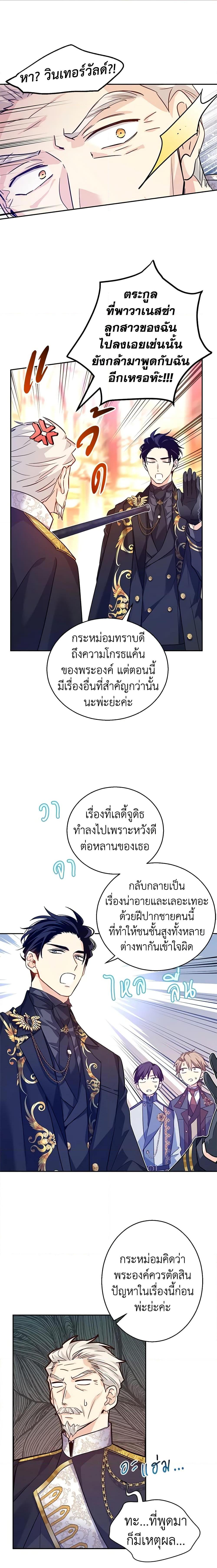 Manga-lc-com อ่านมังงะ อ่านการ์ตูน ออนไลน์ ฟรี I Will Change The Genre ตอนที่ 1 2 3 4 5 6 7 8 9 10 11 12 13 14 ฟรี ไม่มีโฆษณา Manga-lc - อ่าน มังงะ อ่าน การ์ตูน ออนไลน์ อ่านมังงะ ฟรี