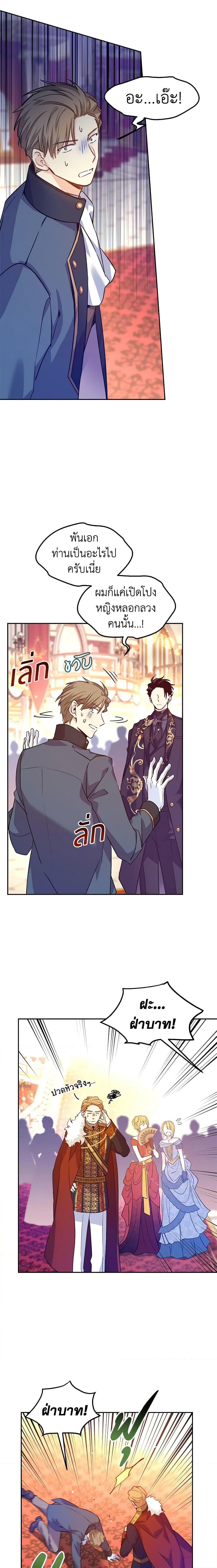 Manga-lc-com อ่านมังงะ อ่านการ์ตูน ออนไลน์ ฟรี I Will Change The Genre ตอนที่ 1 2 3 4 5 6 7 8 9 10 11 12 13 14 ฟรี ไม่มีโฆษณา Manga-lc - อ่าน มังงะ อ่าน การ์ตูน ออนไลน์ อ่านมังงะ ฟรี