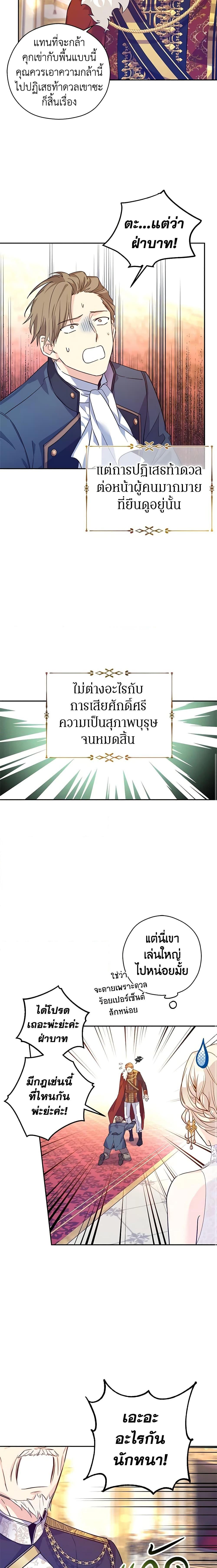 Manga-lc-com อ่านมังงะ อ่านการ์ตูน ออนไลน์ ฟรี I Will Change The Genre ตอนที่ 1 2 3 4 5 6 7 8 9 10 11 12 13 14 ฟรี ไม่มีโฆษณา Manga-lc - อ่าน มังงะ อ่าน การ์ตูน ออนไลน์ อ่านมังงะ ฟรี